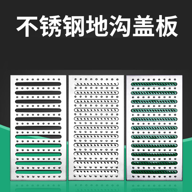 冠县不锈钢沟盖板展示