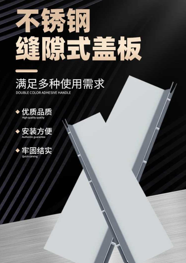 冠县不锈钢缝隙排水沟盖板展示
